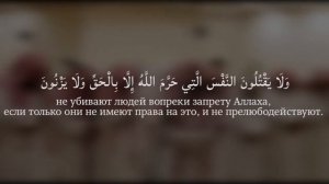 Мухаммад аль Люхайдан   Сура 33  аль Ахзаб 63 73 720p