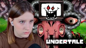 UNDERTALE: #17 ФЛАУИ. ФИНАЛ