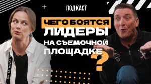 Как раскрыть харизму лидера? Юрий Мархолия о режиссуре, силе кадра и страхе камеры