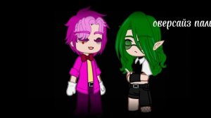 будь оригинальным бро😎