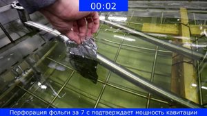 Ультразвуковые трубчатые излучатели - СпецмашСоник