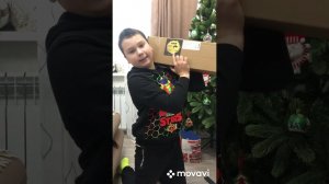 Возвуден прислали посылку!