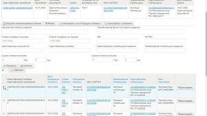 2. АН часть 2 - Квитирование