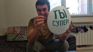 Детский фокус с надувным шариком!