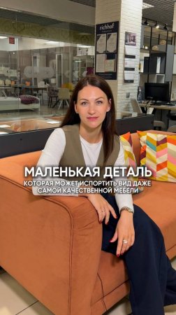 О мебельной кромке