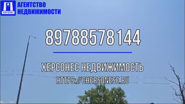 Купить участок в Севастополе. Продажа земельного участка 64,1 соток в Севастополе