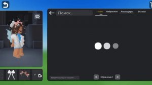всем привет сегодня делаем скин Препи в роблоксе,😁
