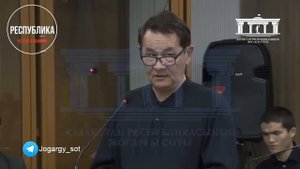 «Труп уже был холодный". Врач в суде над Бишимбаевым