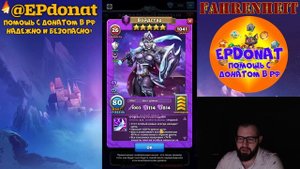 ВОЙДСТАР - ЭТО ЧТО ЗА НОВЫЙ СУПЕРТОПЧИК? Empires & Puzzles