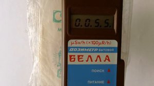 Dosimeter Bella DBG-01i / дозиметр БЕЛЛА ДБГБ-01И
