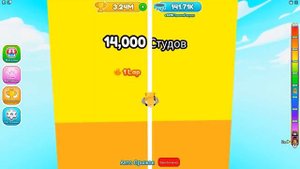 РОБЛОКС НО КАЖДУЮ СЕКУНДУ +1 МЕТР ПРЫЖКА ЧЕЛЛЕНДЖ 999.999.999 КМ НУБ И ПРО ВИДЕО ROBLOX +1 Jump Rac