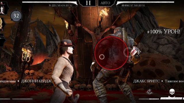 Mortal Kombat mobile/Мортал Комбат мобайл/Башня Старшего Ветра битвы 111-112
