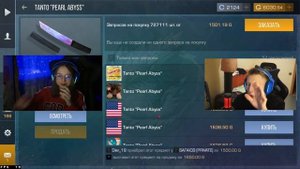 ЗАШЛА НА АККАУНТ РАЗРАБОТЧИКА И СЛИЛА ВЕСЬ ЕГО ИНВЕНТАРЕ ЗА 0,03 В STANDOFF 2! 😈