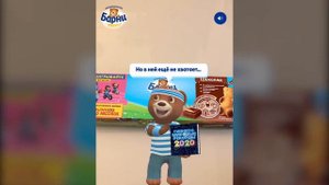 Барни | Ставь рекорды вместе с Барни | Дополненная реальность