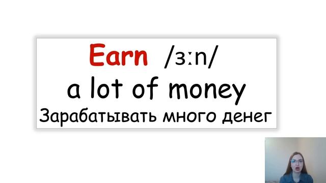 Английский от простого к сложному. УРОК 7