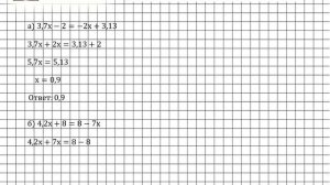 Задание № 294 - Алгебра 7 класс (Макарычев)