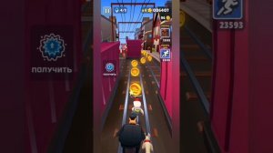 Играю в Subway Surfer