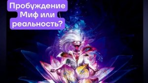 КАК СКАНИРОВАТЬ ИНФОРМАЦИЮ? ЛОЖЬ ИЛИ ИЛЛЮЗИЯ!