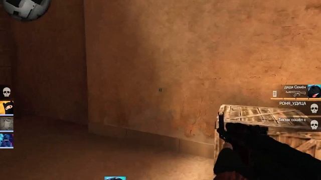 Попался читер в ЗБ смотреть до конца | standoff 2 смотреть онлайн