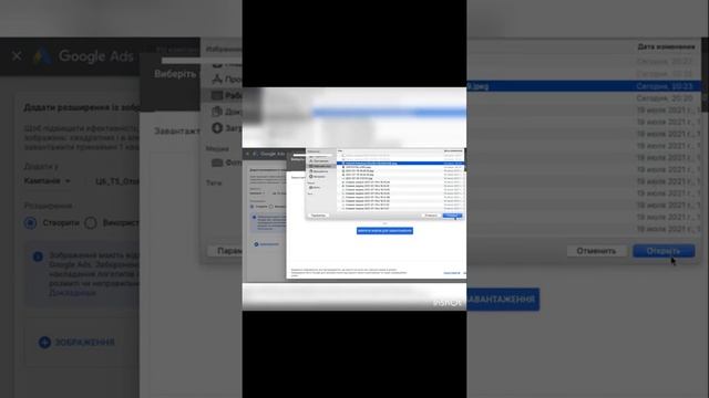 GOOGLE ADS реклама. КАК УВЕЛИЧИТЬ CTR КЛИКАБЕЛЬНОСТЬ НА 20% . #GOOGLEРЕКЛАМА #РЕКЛАМАВГУГЛЕ #CTR