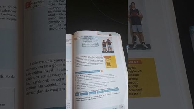 genetika (4) смотреть онлайн