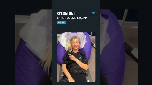 Искренние отзывы бесценны 💙