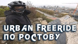 ПОКАТАЛИ ПО РОСТОВУ // ВСТРЕЧА С ПОДПИСЧИКОМ