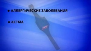 Устройства и приборы Дета Элис Холдинг, DeVita AP, DeVita Ritm, ДЭТА лечение биорезонансной терапие