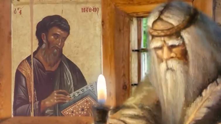 29 ноября