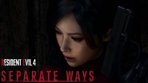 Курьез из AliExpress в испанской деревушке - Separate Ways RE4 - Запись стрима #2