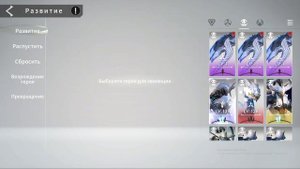 Eternal Evolution:  это только начало