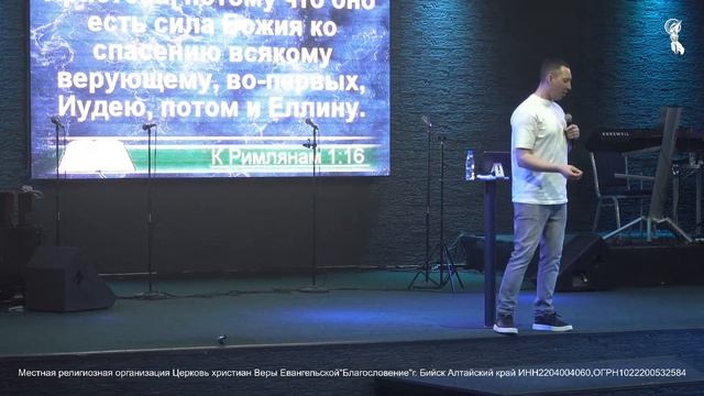 Артём Торопчин /Очень хорошая новость! /Воскресное служение / 14.04.2024 г.