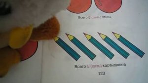 Прием пересчитывания множеств в пределах пяти