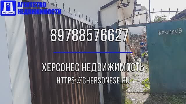 Купить дом в Севастополе. Продажа дома 38 кв.м. на улице Ковпака. Ленинский район.