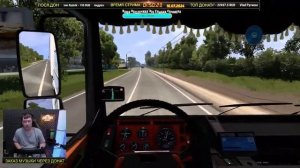 ✅ СТРИМ ETS2 1.50 КАТАЕМ ПО СБОРКЕ 37 на VOLVO F12-16●Live  Stream● НА РУЛЕ MOZA R12 +TSW