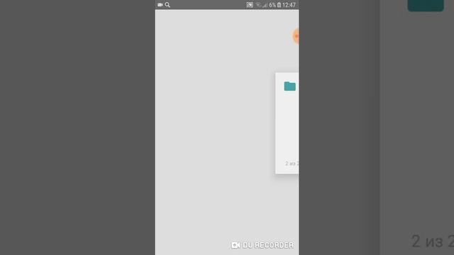Важная информация смотреть онлайн