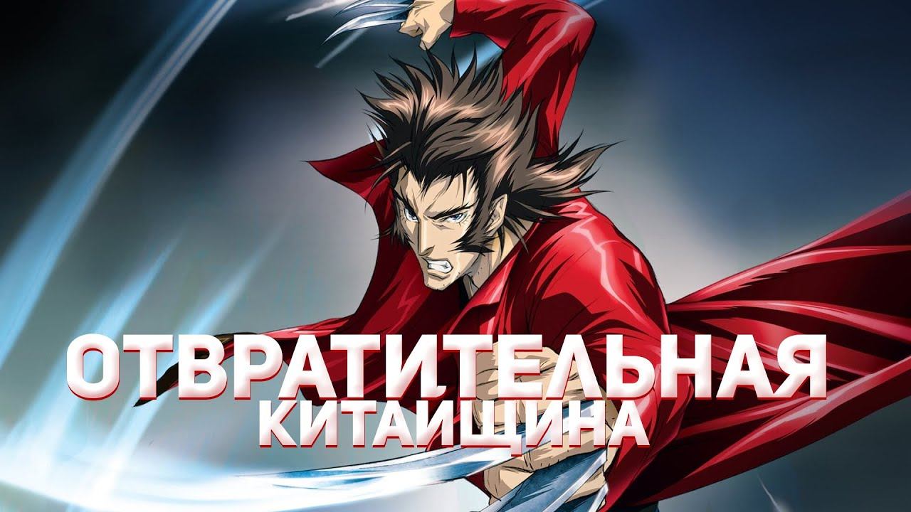 Посмотрел японскую копию Росомахи🦧 смотреть онлайн