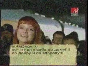 Переключение каналов 2004
