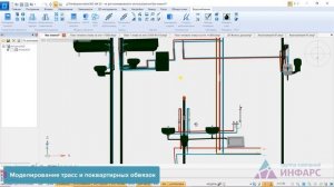 Обзор курса nanoCAD BIM ВК для  для инженеров