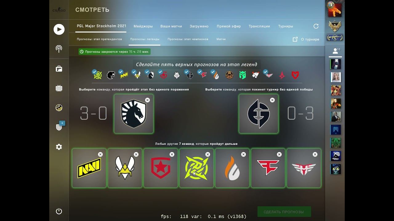Стадия легенд ПИКЕМ MAJOR CSGO PGL