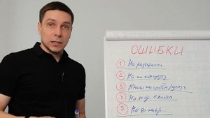Бизнес-план для соцконтракта | 5 ошибок при написании!