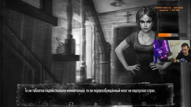 Знакомство с непушистым зайчиком | Прохождение Tiny Bunny  | Stream | Стрим Тини Банни