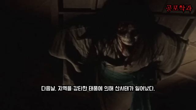 [2ch] 뱀신님께 바치는 제물 ㅣ 무서운이야기 ㅣ 공포학과 смотреть онлайн