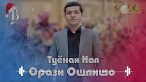 Оразми Олимшох Базморо🌹🌹👍👍