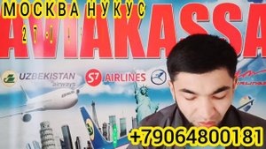 МОСКВА УЗБЕКИСТАН АВИАБИЛЕТЫ НАРХЛАРИ 2024 АПРЕЛЬ ОЙИ. РОССИЯ УЗБЕКИСТАН АВИАБИЛЕТЫ ЦЕНЫ