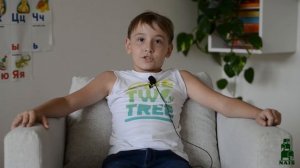 Летний лагерь для детей сотрудников НАИС