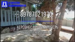 Купить дом в Севастополе. Продажа дома 140 кв м в СНТ Скиф на участке 4,05 сот. Балаклавский район.