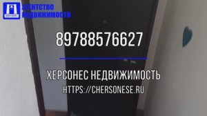 Купить помещение в Севастополе. Продажа офисного помещения 78 кв.м. на улице Тараса Шевченко