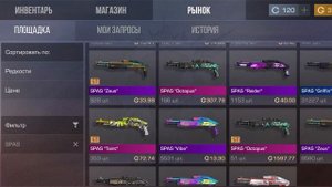 ЗАКУП НА 3000 ГОЛДЫ В СТЕНДОФФ 2