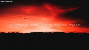 Мирбек Иманбеков Ата-эне